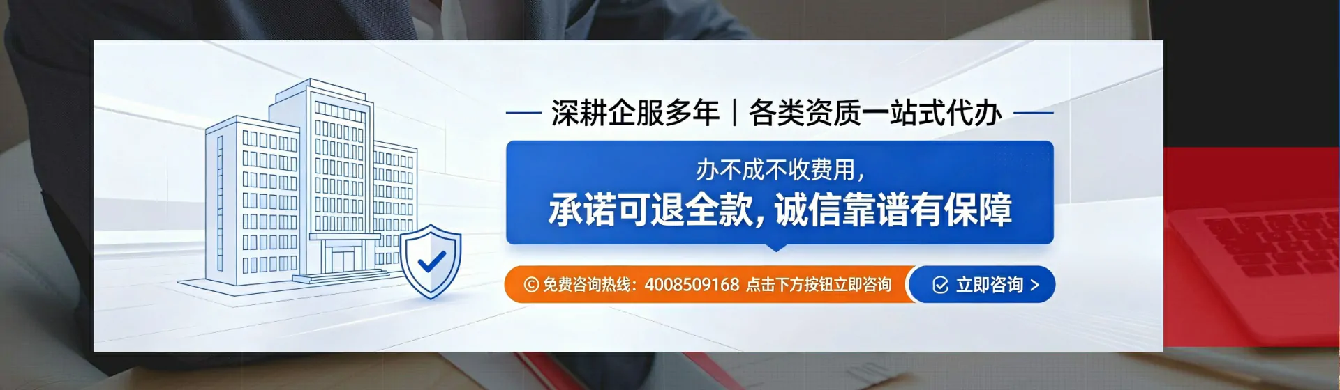 鹰潭分站首页横幅