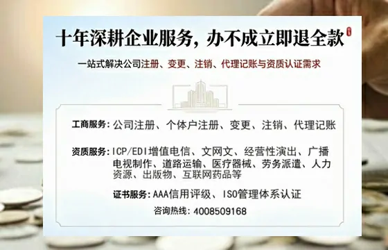鹰潭办理<a href='https://www.tazcjz.cn/'>营业性演出许可证</a>的用处、流程与避坑指南