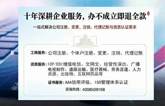 鹰潭<a href='https://www.tazcjz.cn/'>培训机构办学许可证</a>:办理必要性、流程详解与避坑指南