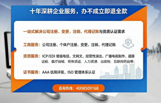 鹰潭<a href='https://www.tazcjz.cn/'>公司注销</a>办理的实用价值、流程详解与服务优势全解析