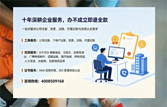 鹰潭办理<a href='https://www.tazcjz.cn/'>医疗器械三类经营许可证</a>的实用价值与全流程经验分享