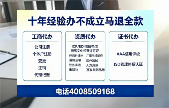 鹰潭办理<a href='https://www.tazcjz.cn/'>人力资源许可证</a>:业务刚需与高效办理全攻略