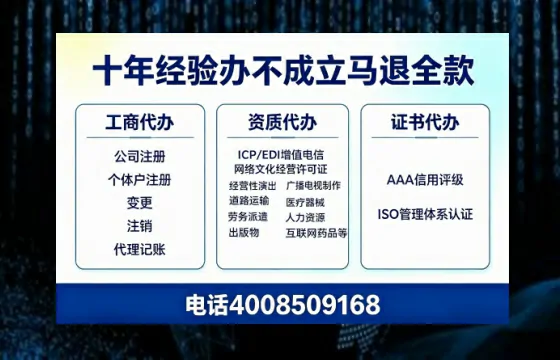 鹰潭办理<a href='https://www.tazcjz.cn/'>互联网药品许可证</a>的用处、流程与避坑指南