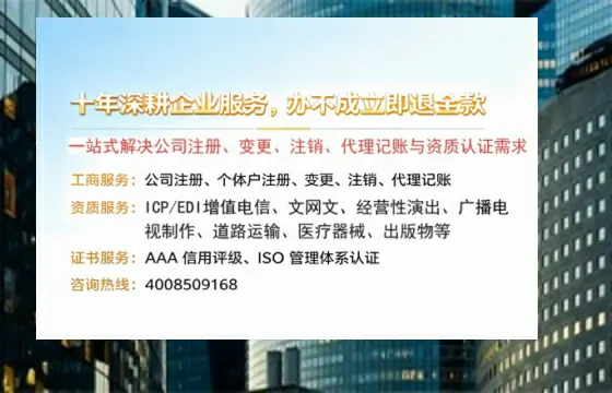 鹰潭办理<a href='https://www.tazcjz.cn/'>互联网药品许可证</a>的用处、流程与避坑指南