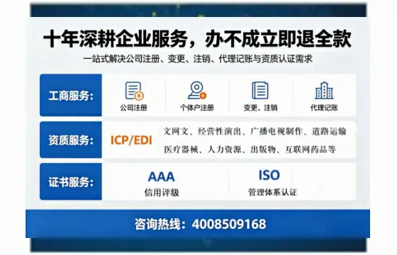 鹰潭个体户注销流程详解:用途、注意事项及高效办理指南