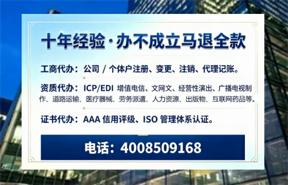鹰潭办理<a href='https://www.tazcjz.cn/'>医疗器械三类经营许可证</a>的实用价值与全流程经验分享