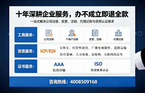 鹰潭办理<a href='https://www.tazcjz.cn/'>网络文化经营许可证</a>的用处、流程及费用详解