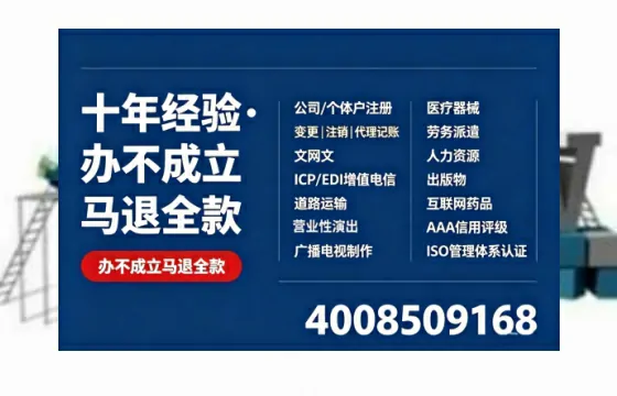 鹰潭办理<a href='https://www.tazcjz.cn/'>劳务派遣许可证</a>的用处、流程与避坑指南