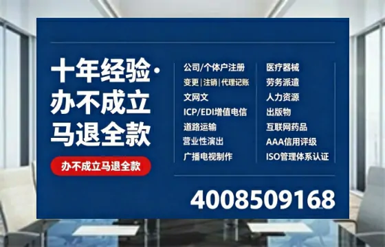 鹰潭办理<a href='https://www.tazcjz.cn/'>人力资源许可证</a>:业务刚需与高效办理全攻略