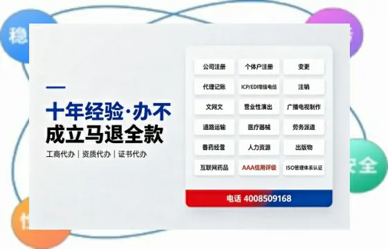鹰潭办理<a href='https://www.tazcjz.cn/'>药品经营许可证</a>的实用价值与实操全解析