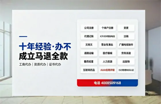 鹰潭办理<a href='https://www.tazcjz.cn/'>拍卖许可证</a>的实用价值、全流程解析与避坑指南