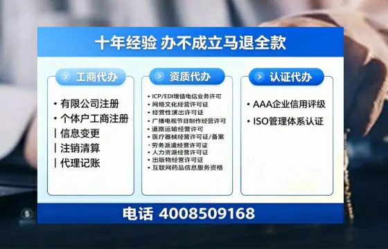 鹰潭办理<a href='https://www.tazcjz.cn/'>劳务派遣许可证</a>的用处、流程与避坑指南