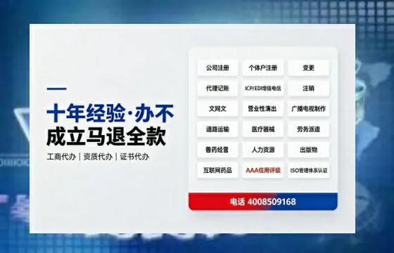 鹰潭个体户注销流程详解:用途、注意事项及高效办理指南