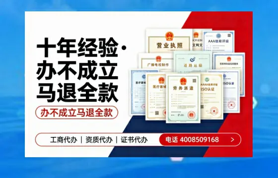 鹰潭办理广播电视节目制作许可证的用途、流程与办理优势详解