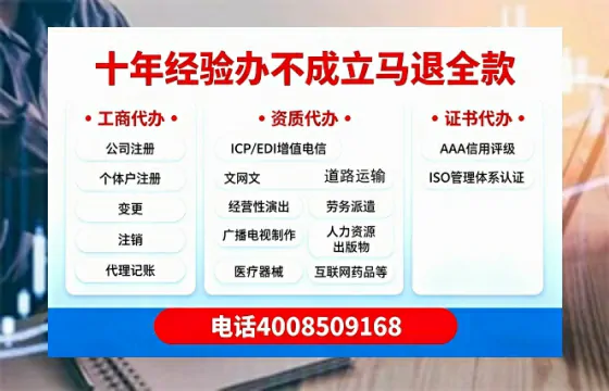 鹰潭办理广播电视节目制作许可证的用途、流程与办理优势详解