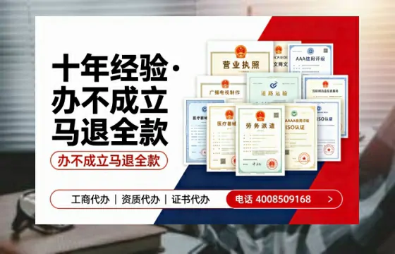 鹰潭办理<a href='https://www.tazcjz.cn/'>公共卫生许可证</a>的实用价值、全流程解析与避坑指南