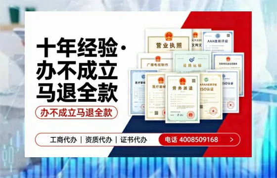 鹰潭办理<a href='https://www.tazcjz.cn/'>公共卫生许可证</a>的实用价值、全流程解析与避坑指南