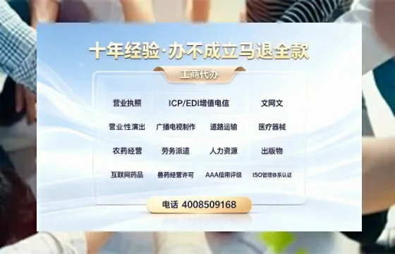 鹰潭办理<a href='https://www.tazcjz.cn/'>拍卖许可证</a>的实用价值、全流程解析与避坑指南
