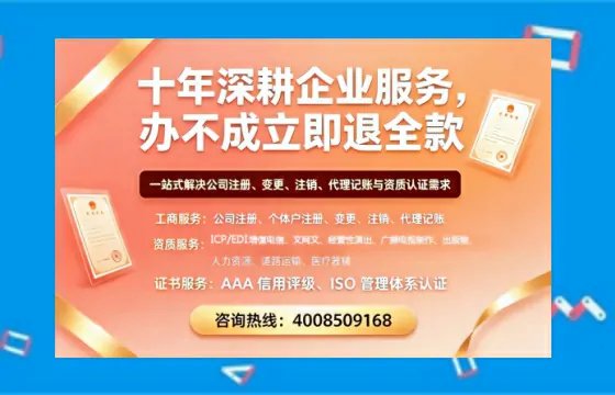鹰潭<a href='https://www.tazcjz.cn/'>公司注册</a>办理的实用价值、全流程解析及高效服务指南