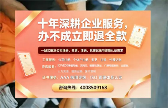 鹰潭<a href='https://www.tazcjz.cn/'>医疗器械网络销售备案</a>:办理必要性、流程详解与避坑指南