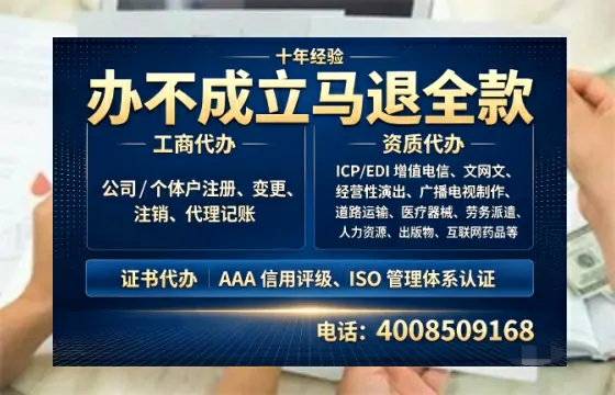鹰潭办理<a href='https://www.tazcjz.cn/'>营业性演出许可证</a>的用处、流程与避坑指南