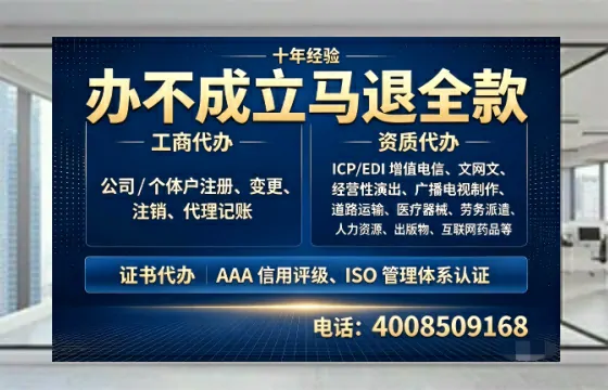 鹰潭<a href='https://www.tazcjz.cn/'>医疗机构执业许可证</a>办理全攻略:用处、流程、避坑指南与专业代办推荐