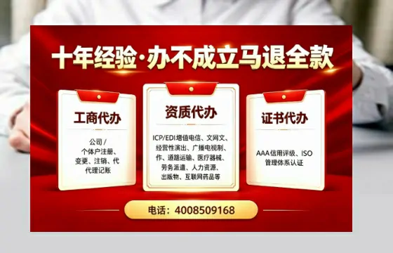 鹰潭<a href='https://www.tazcjz.cn/'>公司注销</a>办理的实用价值、流程详解与服务优势全解析
