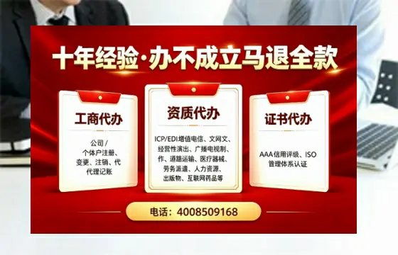 鹰潭<a href='https://www.tazcjz.cn/'>医疗机构执业许可证</a>办理全攻略:用处、流程、避坑指南与专业代办推荐