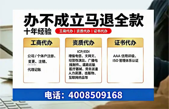 鹰潭办理<a href='https://www.tazcjz.cn/'>ICP<a href='https://www.tazcjz.cn/'>增值电信许可证</a></a>的用途、办理流程及费用详解