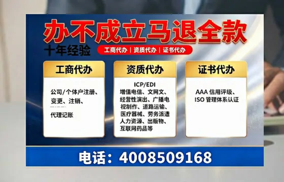 鹰潭<a href='https://www.tazcjz.cn/'>公司注册</a>办理的实用价值、全流程解析及高效服务指南